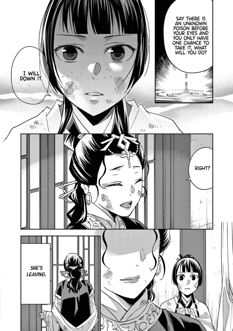 Kusuriya No Hitorigoto Maomao No Koukyuu Nazotoki Techou Chapter 74 Page 17
