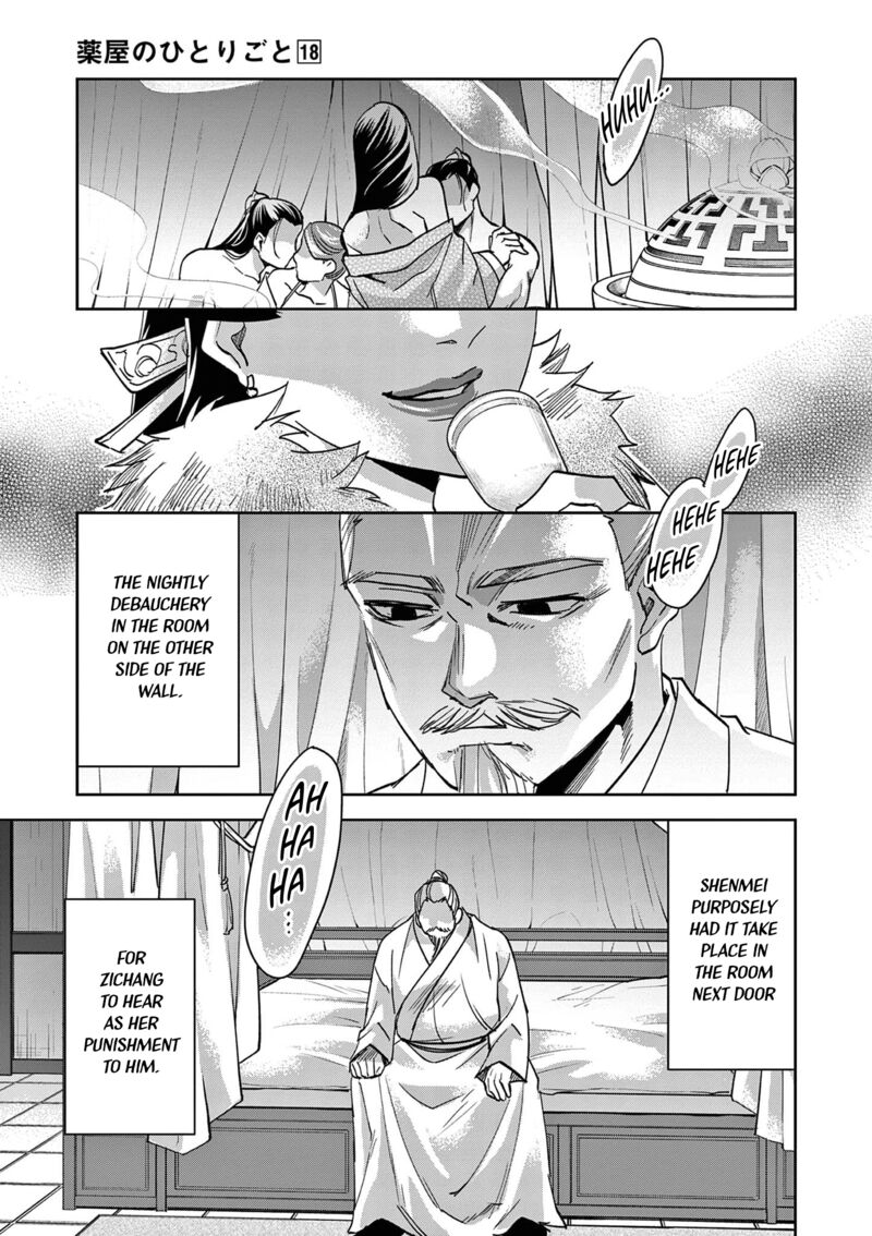 Kusuriya No Hitorigoto Maomao No Koukyuu Nazotoki Techou Chapter 74 Page 2