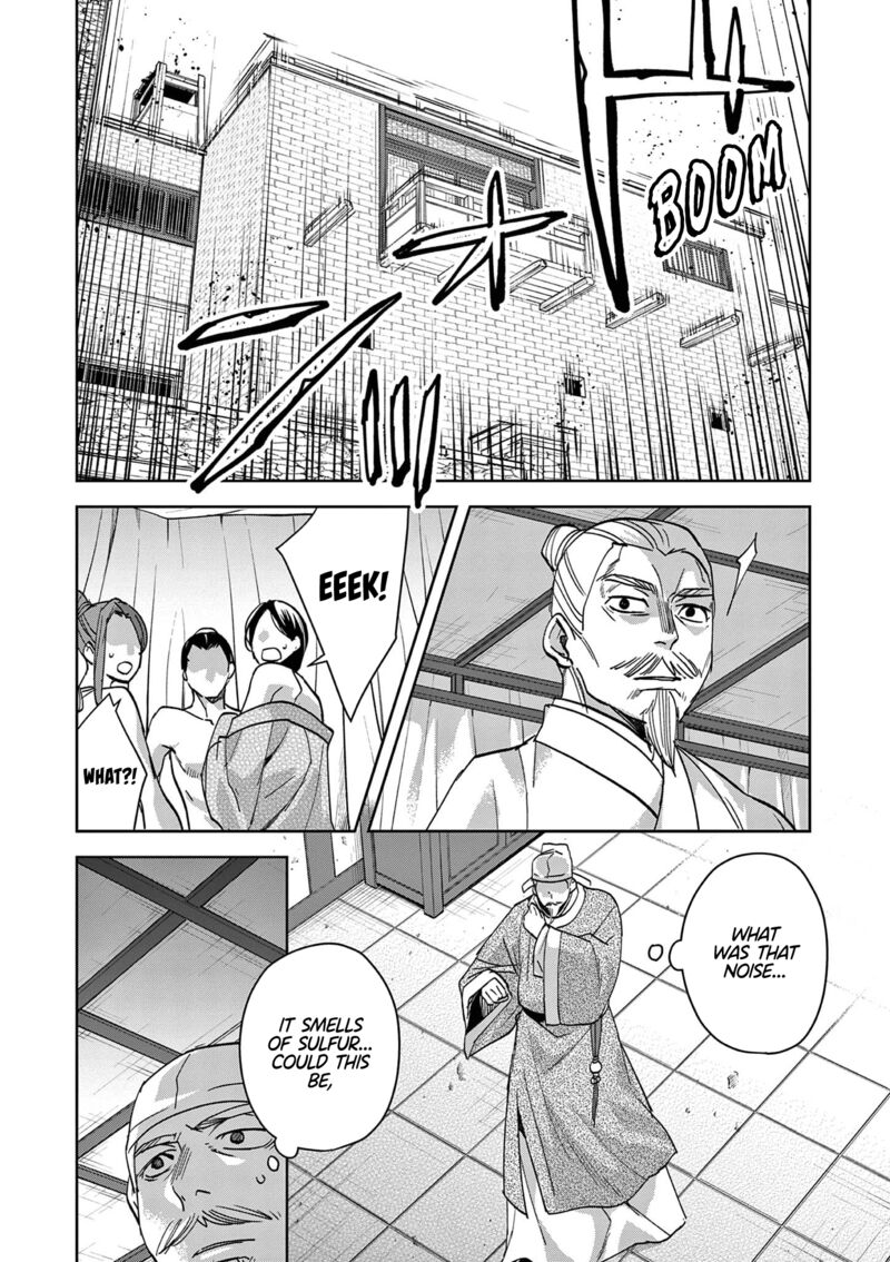 Kusuriya No Hitorigoto Maomao No Koukyuu Nazotoki Techou Chapter 74 Page 4