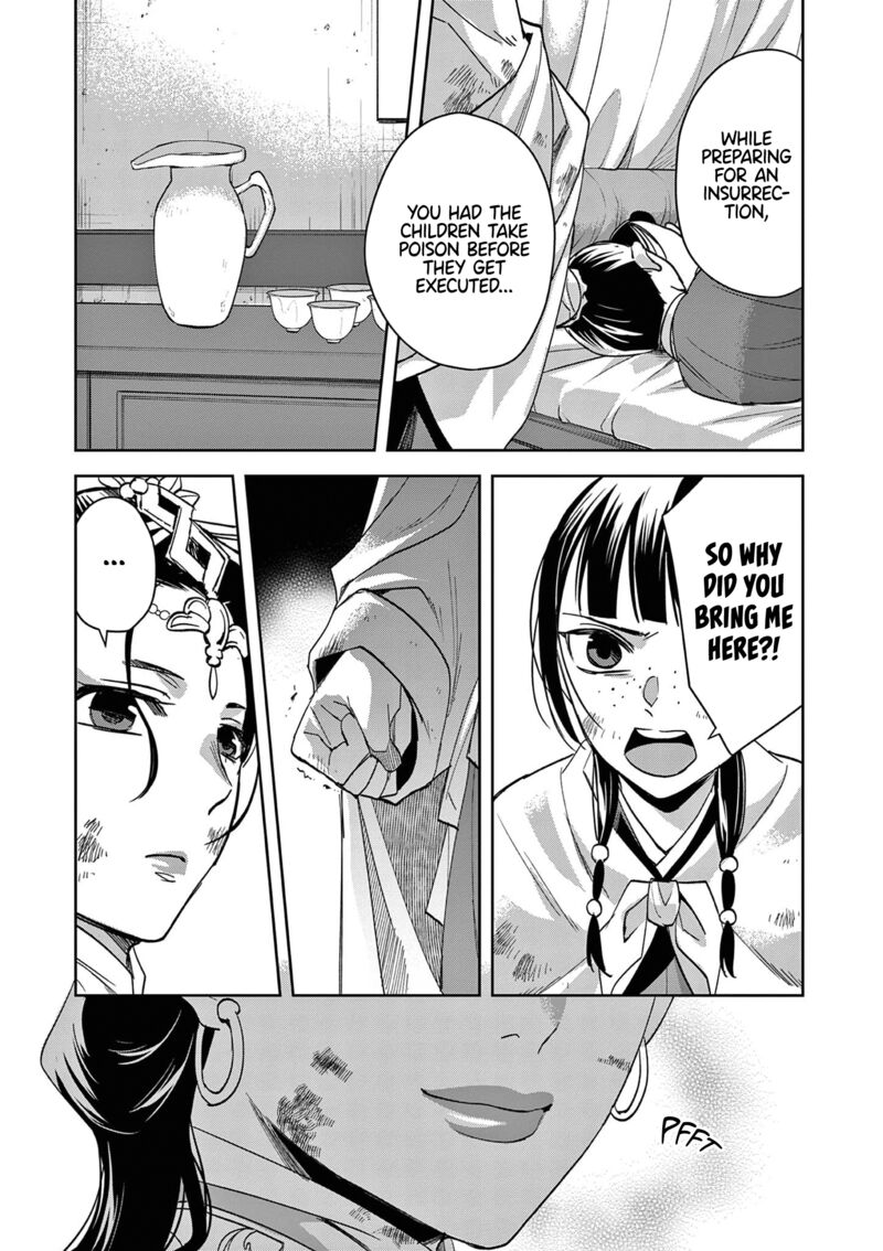 Kusuriya No Hitorigoto Maomao No Koukyuu Nazotoki Techou Chapter 74 Page 6