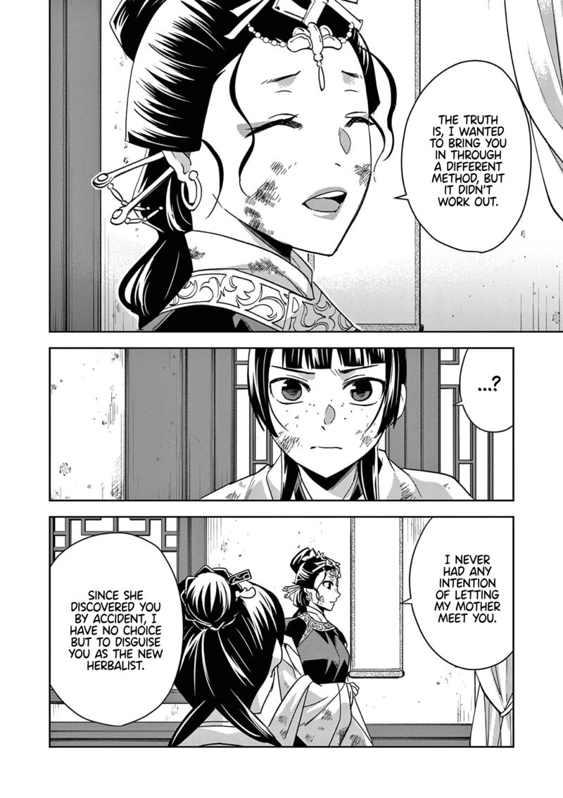 Kusuriya No Hitorigoto Maomao No Koukyuu Nazotoki Techou Chapter 74 Page 7