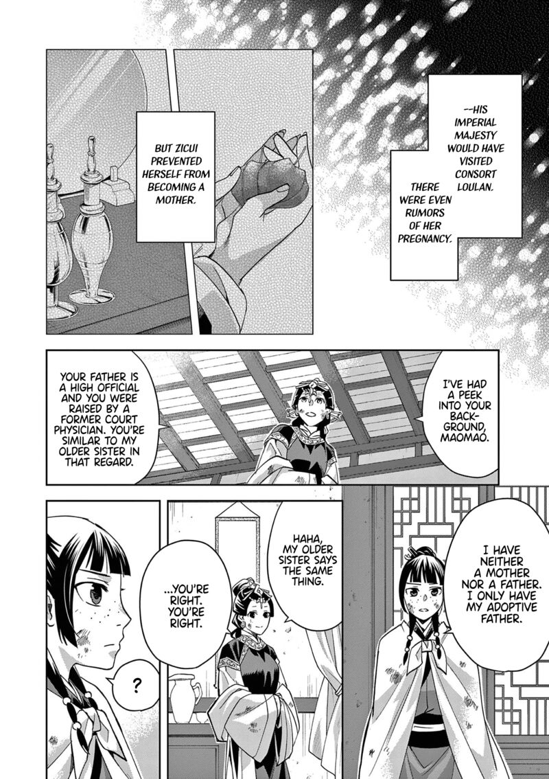 Kusuriya No Hitorigoto Maomao No Koukyuu Nazotoki Techou Chapter 74 Page 9
