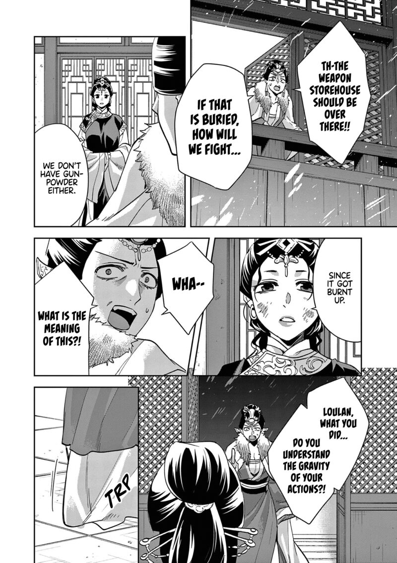 Kusuriya No Hitorigoto Maomao No Koukyuu Nazotoki Techou Chapter 75 Page 11