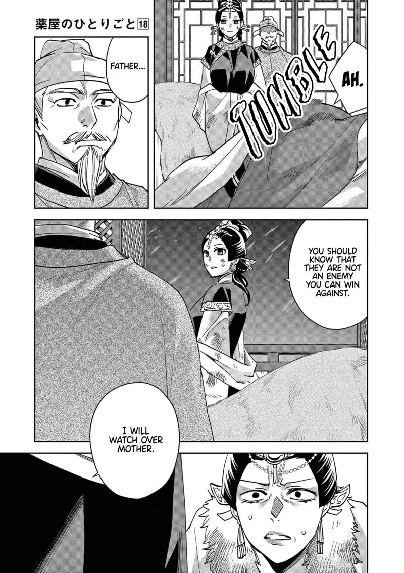 Kusuriya No Hitorigoto Maomao No Koukyuu Nazotoki Techou Chapter 75 Page 12