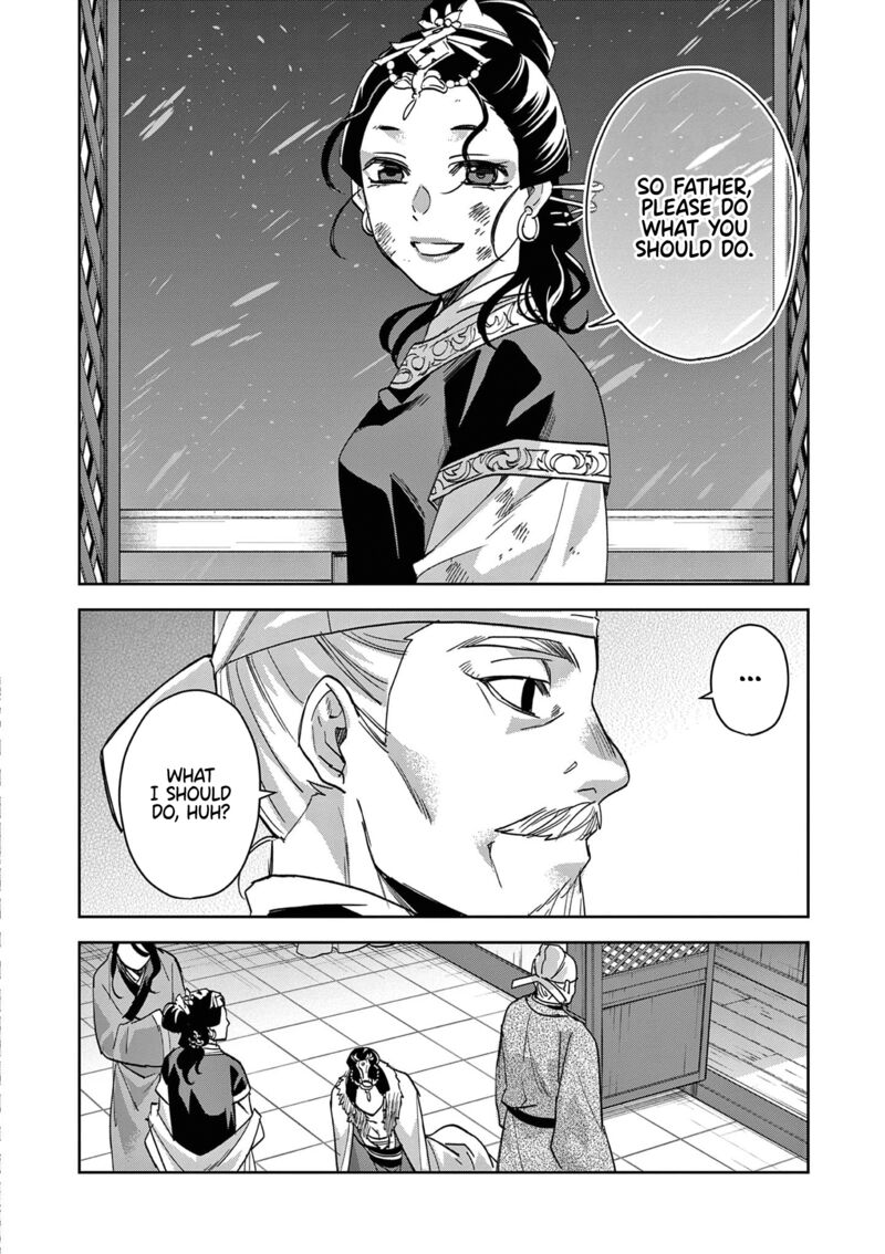 Kusuriya No Hitorigoto Maomao No Koukyuu Nazotoki Techou Chapter 75 Page 13