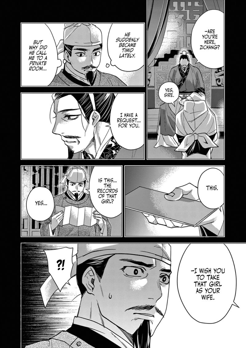 Kusuriya No Hitorigoto Maomao No Koukyuu Nazotoki Techou Chapter 75 Page 15