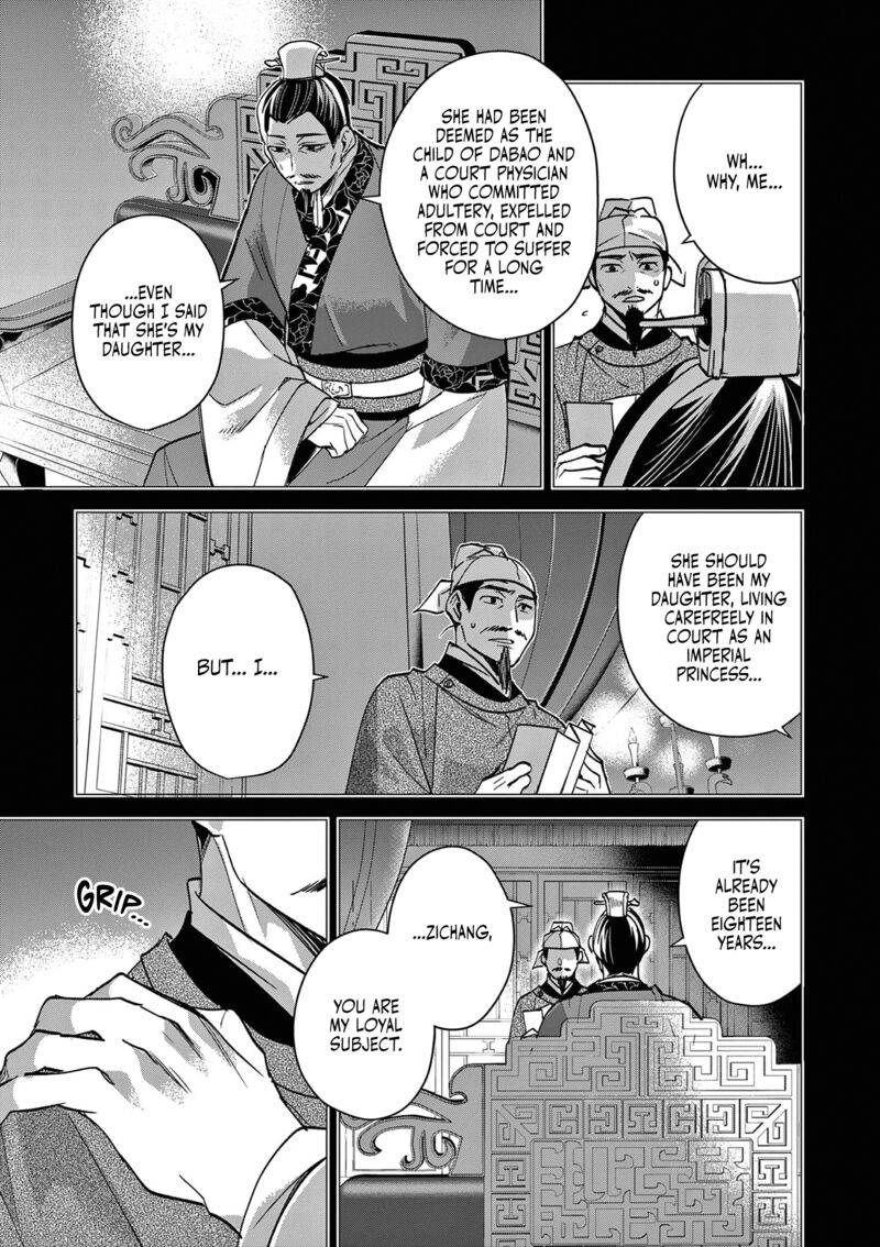 Kusuriya No Hitorigoto Maomao No Koukyuu Nazotoki Techou Chapter 75 Page 16