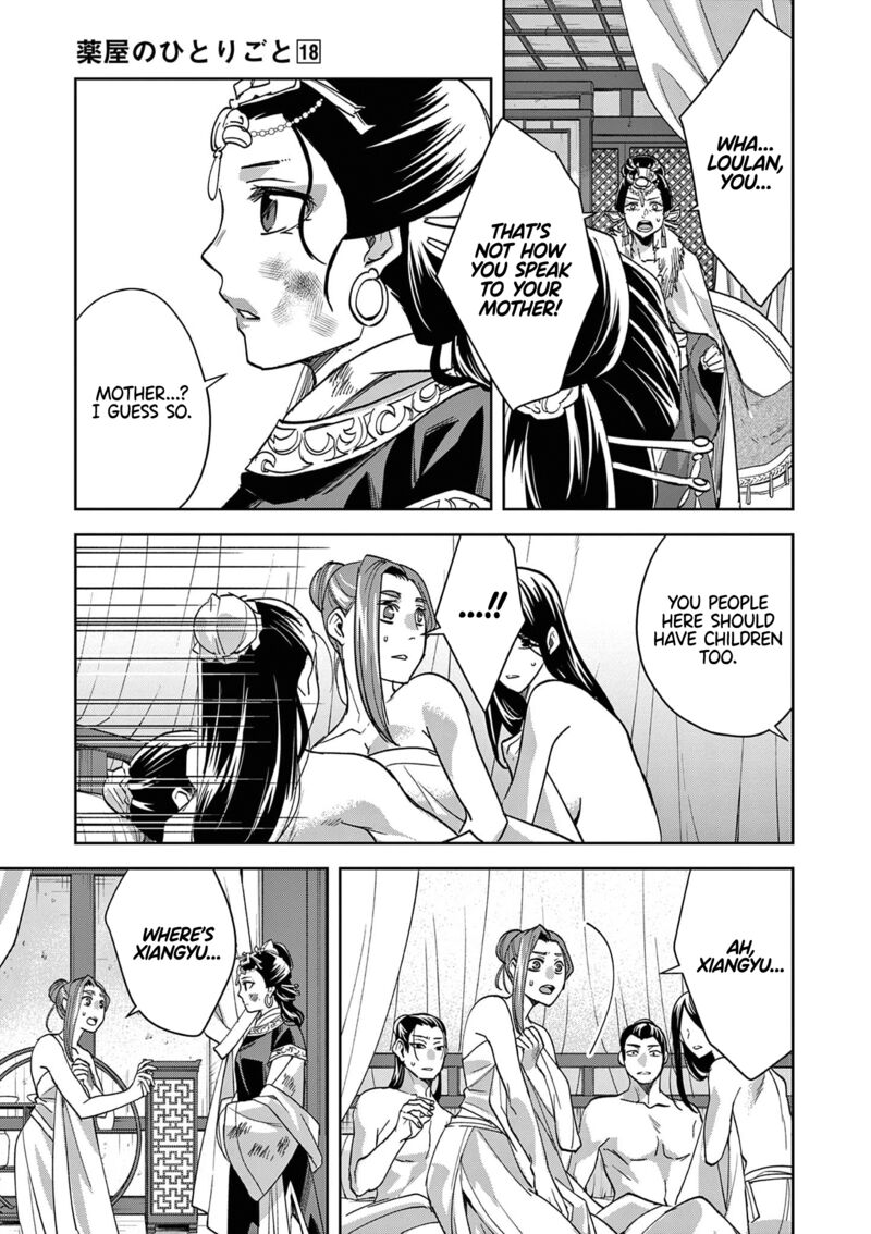Kusuriya No Hitorigoto Maomao No Koukyuu Nazotoki Techou Chapter 75 Page 5