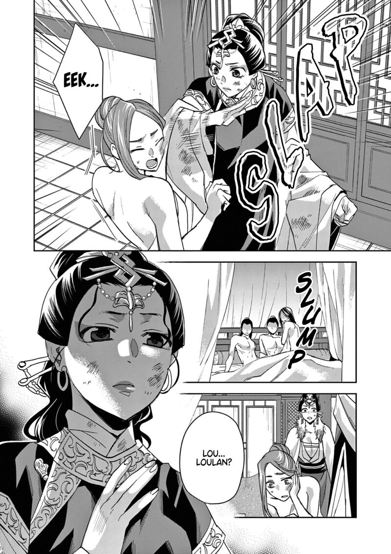 Kusuriya No Hitorigoto Maomao No Koukyuu Nazotoki Techou Chapter 75 Page 6