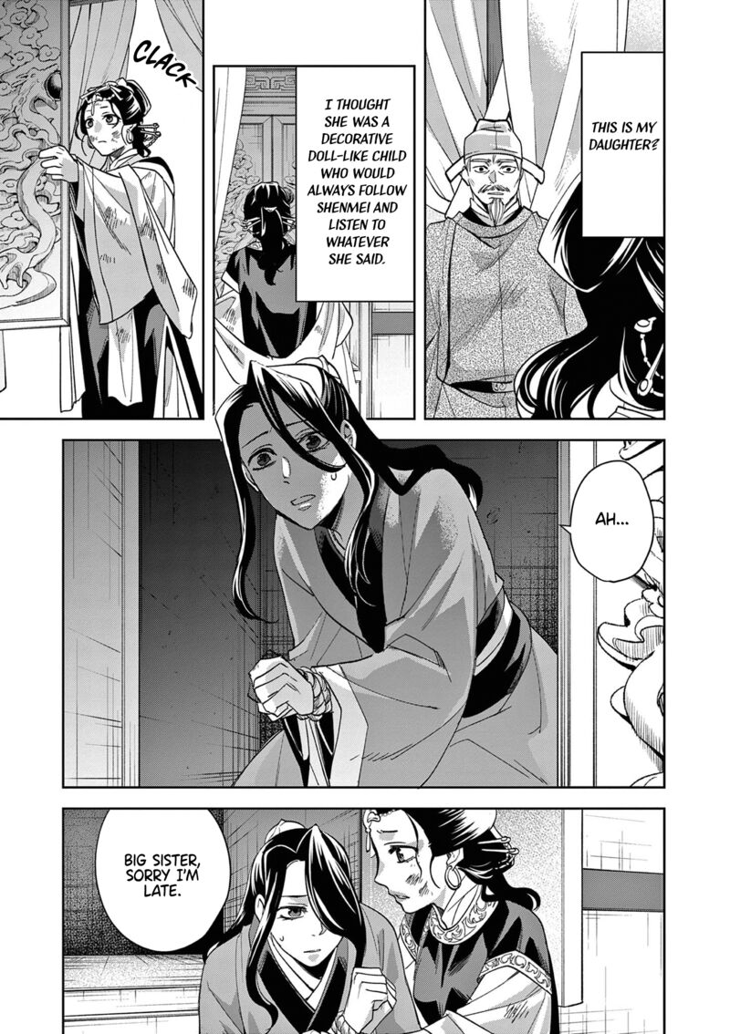 Kusuriya No Hitorigoto Maomao No Koukyuu Nazotoki Techou Chapter 75 Page 7