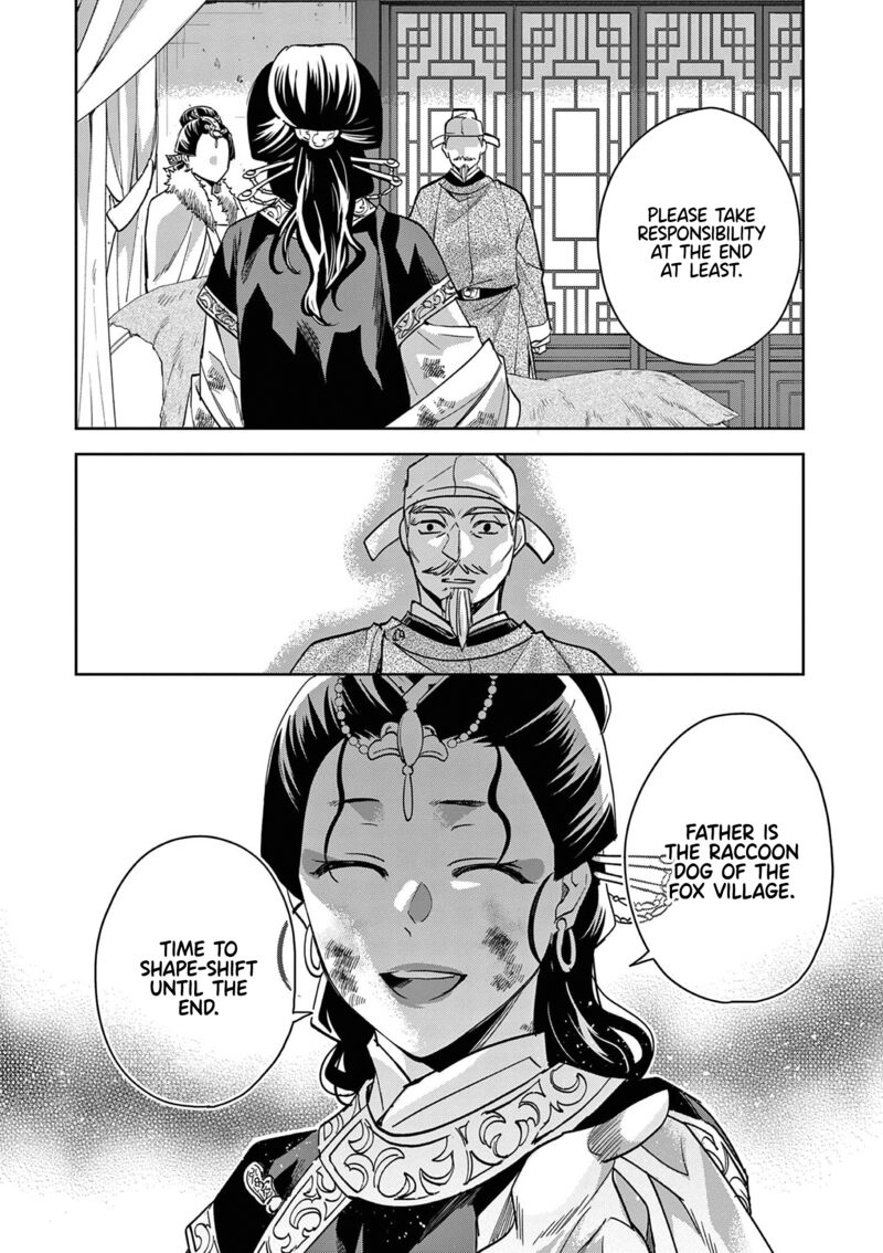Kusuriya No Hitorigoto Maomao No Koukyuu Nazotoki Techou Chapter 75 Page 9
