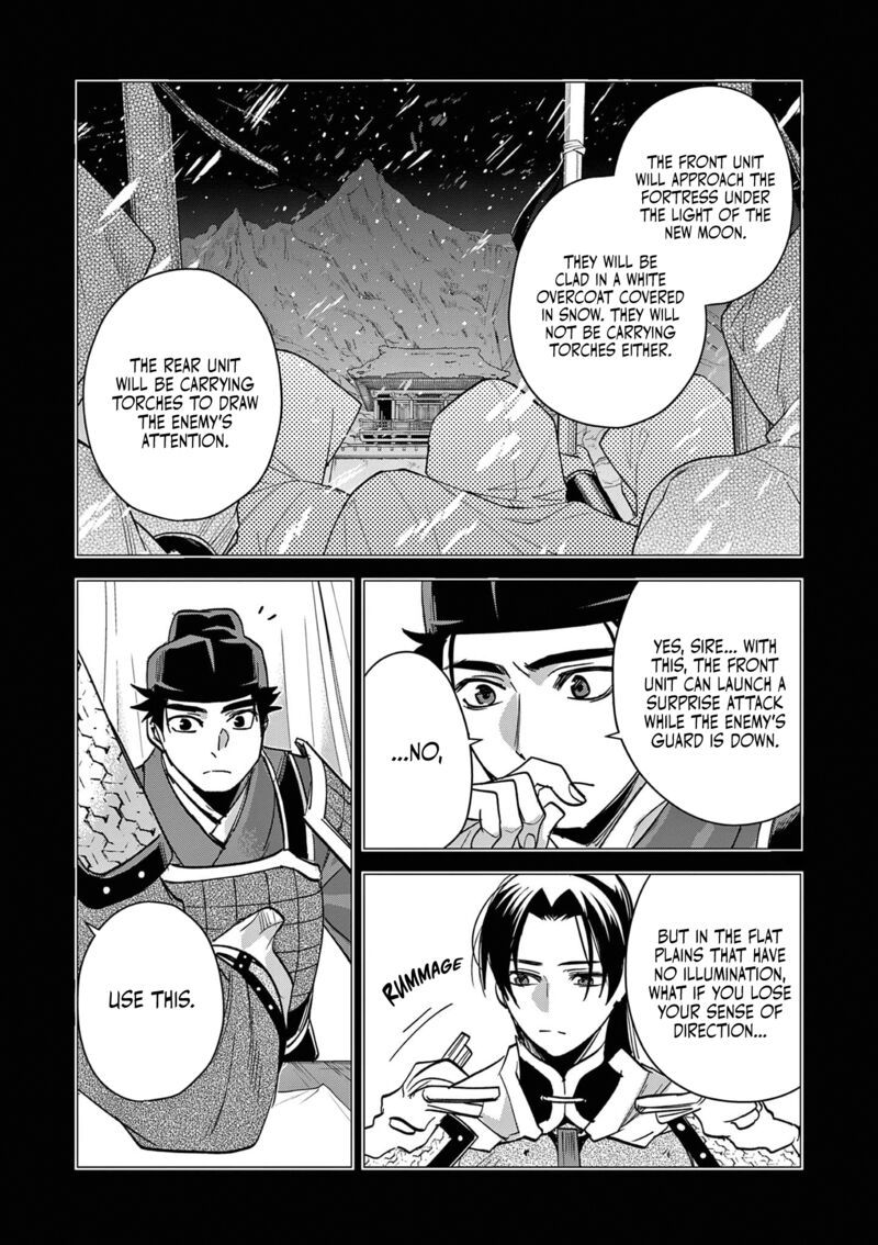 Kusuriya No Hitorigoto Maomao No Koukyuu Nazotoki Techou Chapter 76 Page 10