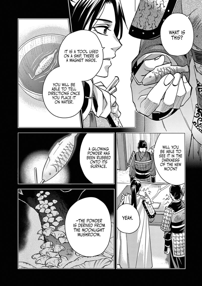 Kusuriya No Hitorigoto Maomao No Koukyuu Nazotoki Techou Chapter 76 Page 11