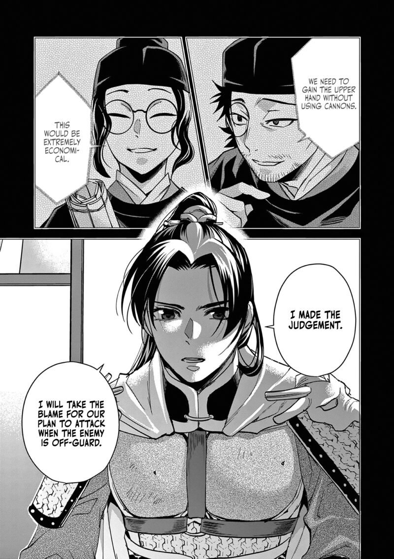 Kusuriya No Hitorigoto Maomao No Koukyuu Nazotoki Techou Chapter 76 Page 14