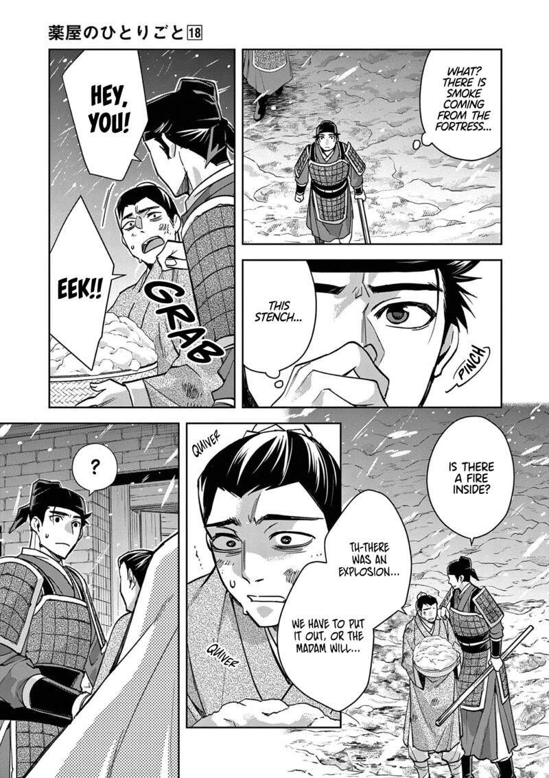 Kusuriya No Hitorigoto Maomao No Koukyuu Nazotoki Techou Chapter 76 Page 16