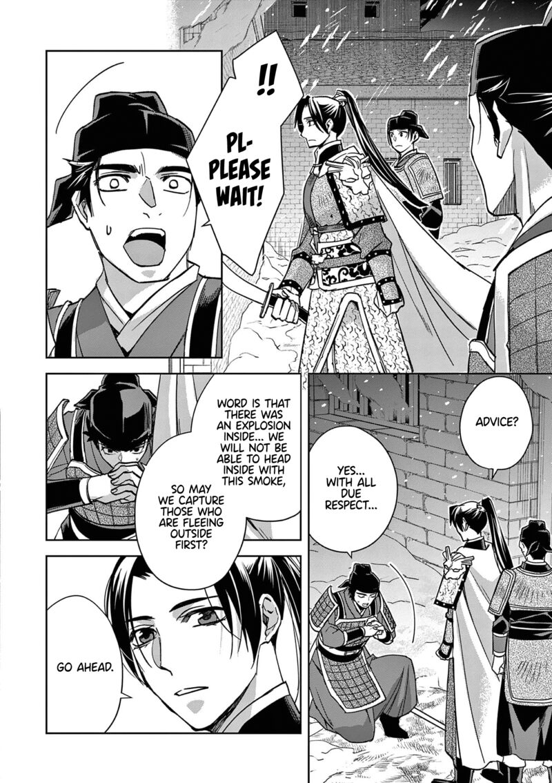 Kusuriya No Hitorigoto Maomao No Koukyuu Nazotoki Techou Chapter 76 Page 17
