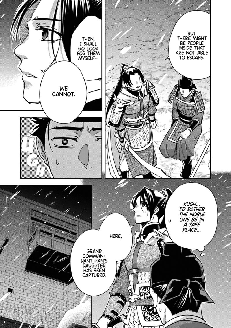 Kusuriya No Hitorigoto Maomao No Koukyuu Nazotoki Techou Chapter 76 Page 18