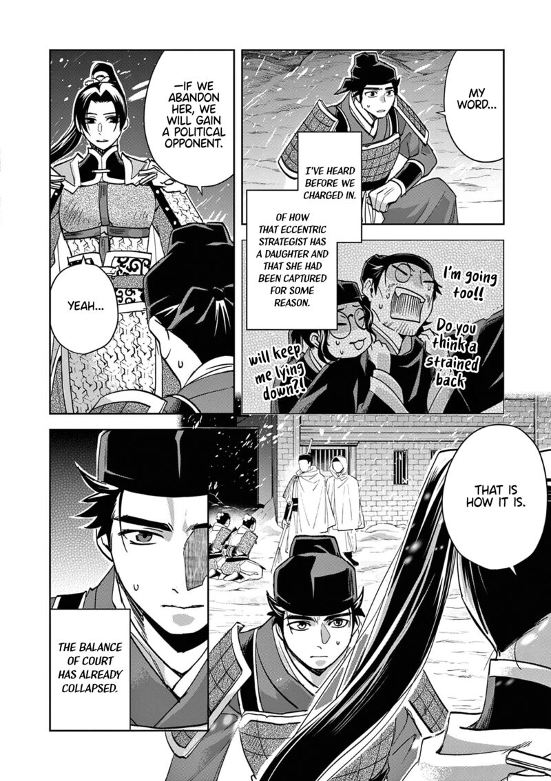 Kusuriya No Hitorigoto Maomao No Koukyuu Nazotoki Techou Chapter 76 Page 19