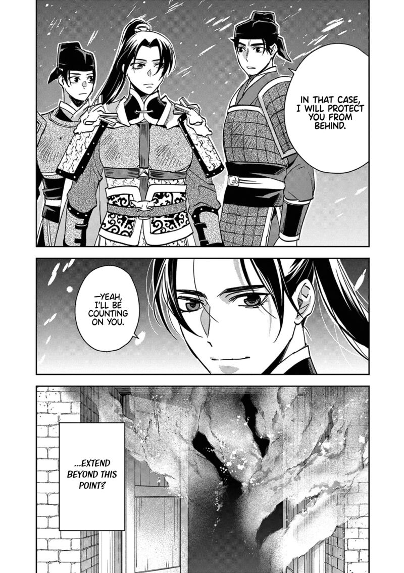 Kusuriya No Hitorigoto Maomao No Koukyuu Nazotoki Techou Chapter 76 Page 21