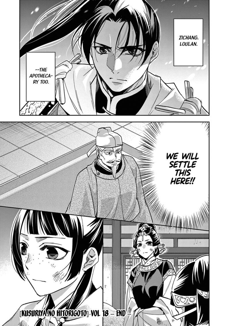Kusuriya No Hitorigoto Maomao No Koukyuu Nazotoki Techou Chapter 76 Page 22