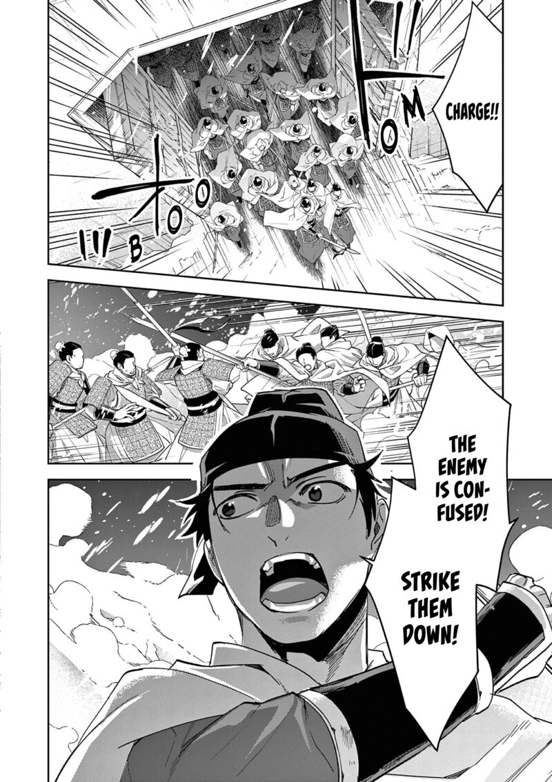 Kusuriya No Hitorigoto Maomao No Koukyuu Nazotoki Techou Chapter 76 Page 3