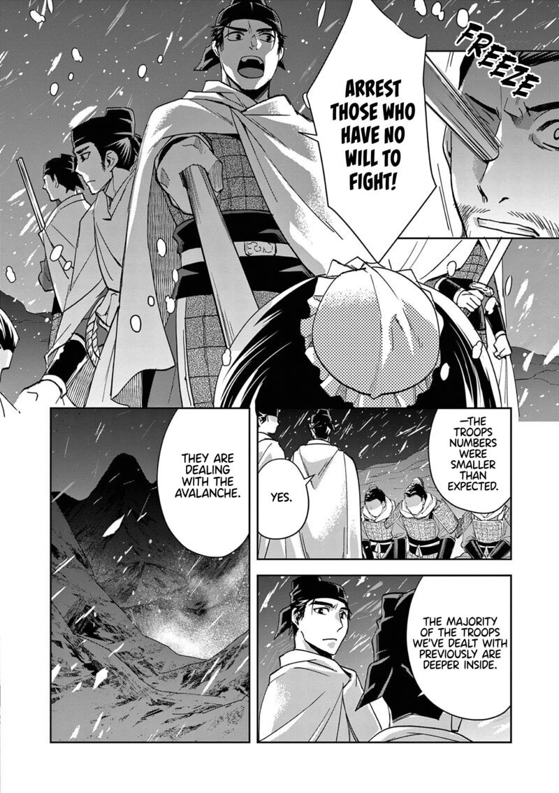 Kusuriya No Hitorigoto Maomao No Koukyuu Nazotoki Techou Chapter 76 Page 5