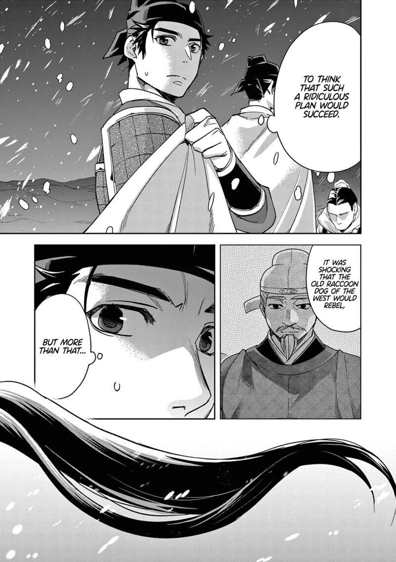 Kusuriya No Hitorigoto Maomao No Koukyuu Nazotoki Techou Chapter 76 Page 6