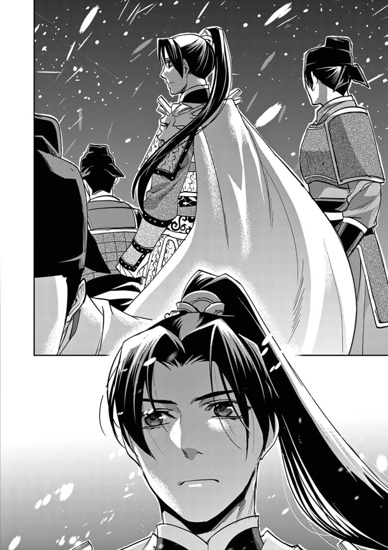 Kusuriya No Hitorigoto Maomao No Koukyuu Nazotoki Techou Chapter 76 Page 7