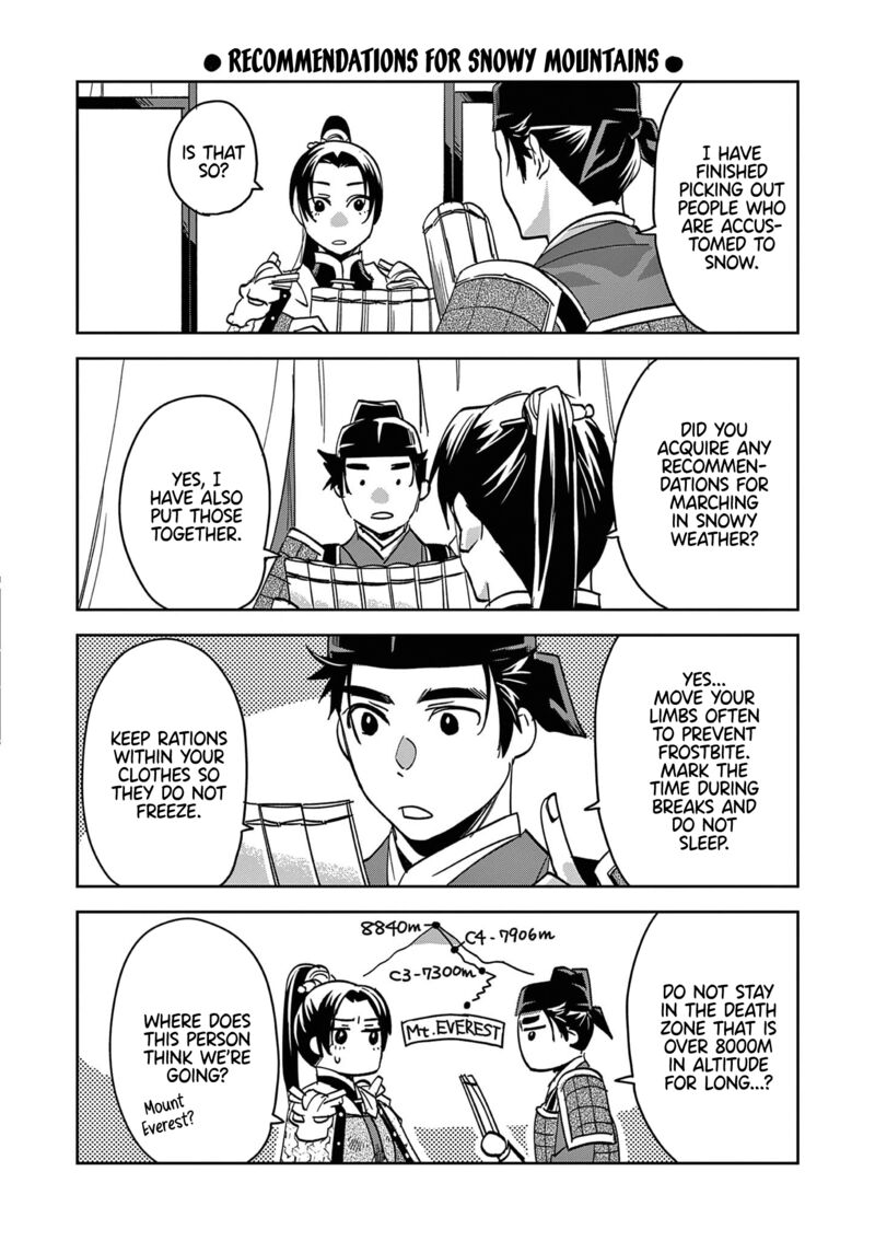 Kusuriya No Hitorigoto Maomao No Koukyuu Nazotoki Techou Chapter 76e Page 1