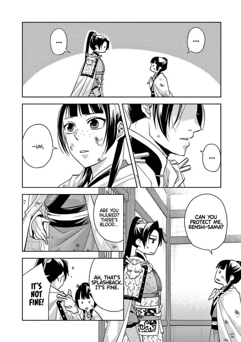 Kusuriya No Hitorigoto Maomao No Koukyuu Nazotoki Techou Chapter 77 Page 11