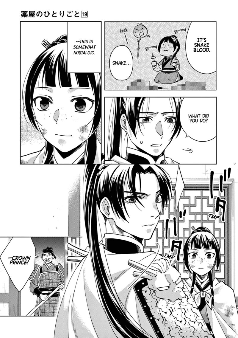 Kusuriya No Hitorigoto Maomao No Koukyuu Nazotoki Techou Chapter 77 Page 12