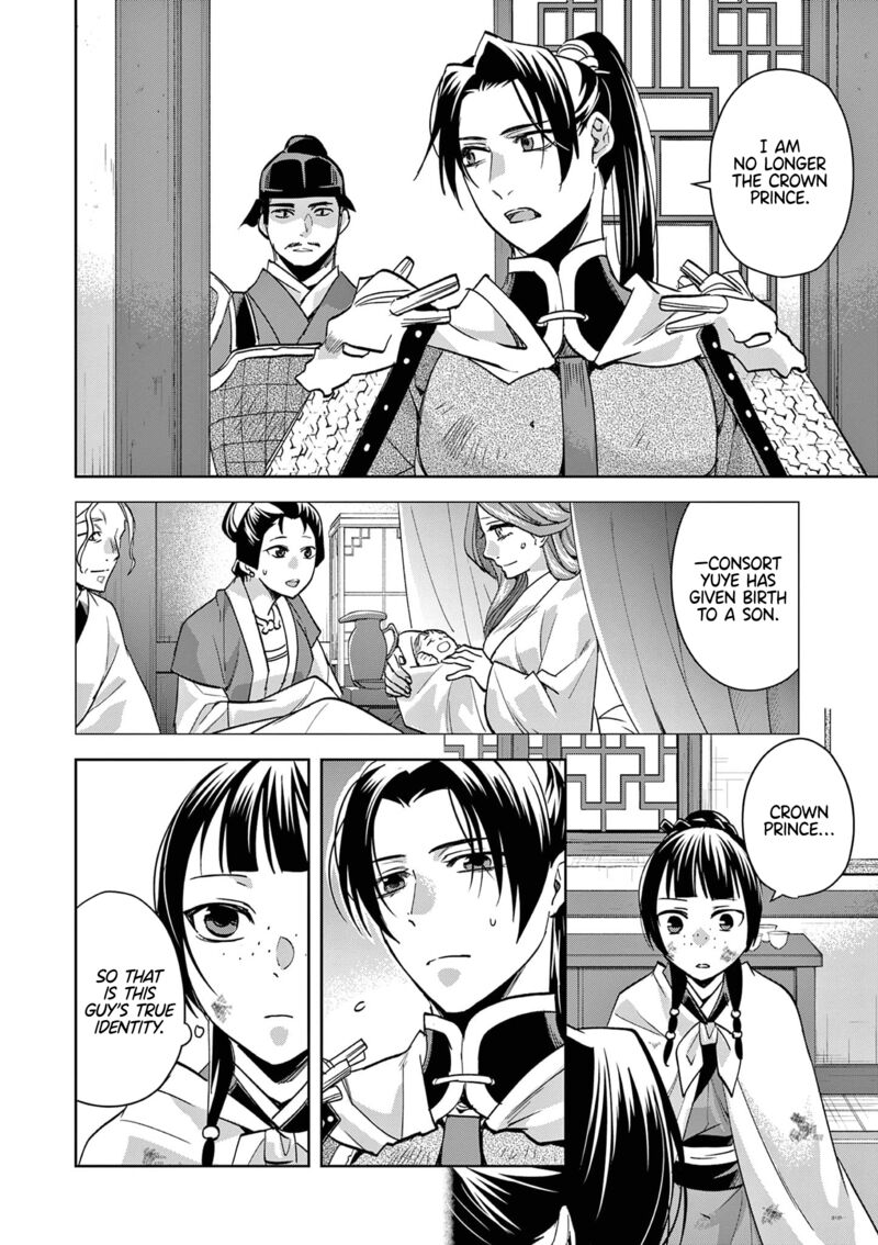 Kusuriya No Hitorigoto Maomao No Koukyuu Nazotoki Techou Chapter 77 Page 13
