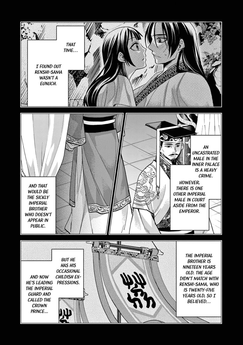 Kusuriya No Hitorigoto Maomao No Koukyuu Nazotoki Techou Chapter 77 Page 14