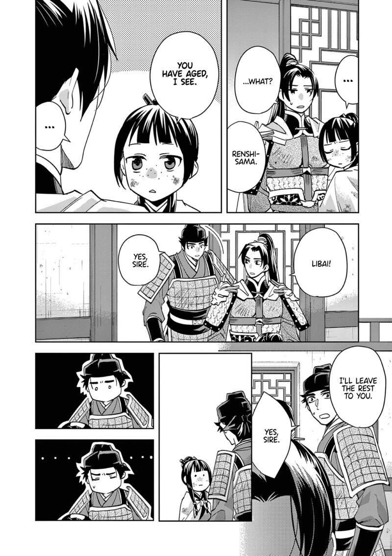 Kusuriya No Hitorigoto Maomao No Koukyuu Nazotoki Techou Chapter 77 Page 15