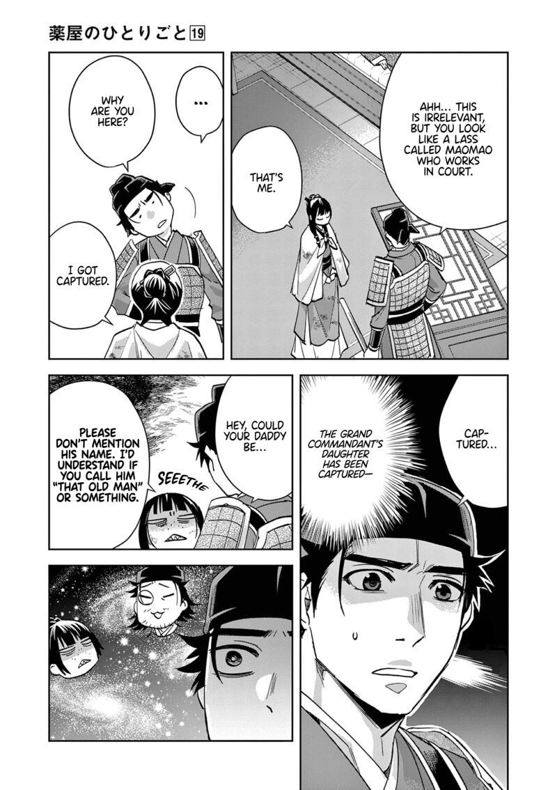 Kusuriya No Hitorigoto Maomao No Koukyuu Nazotoki Techou Chapter 77 Page 16