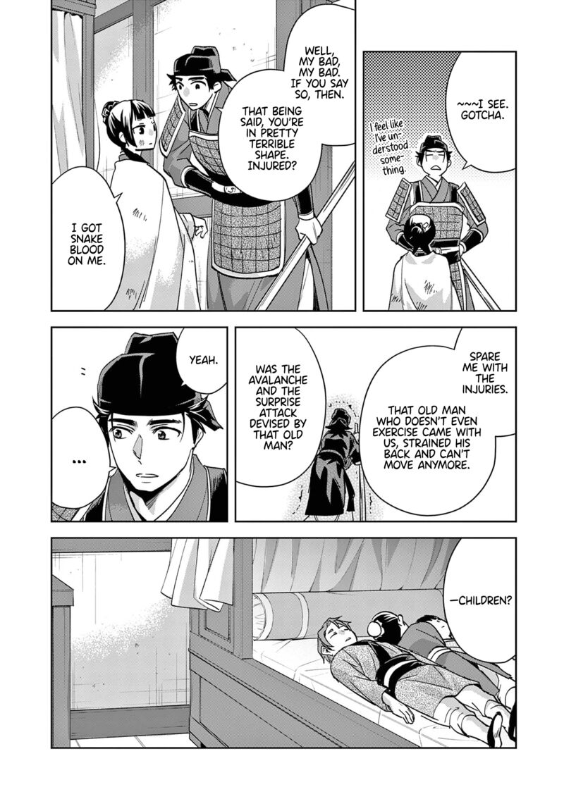 Kusuriya No Hitorigoto Maomao No Koukyuu Nazotoki Techou Chapter 77 Page 17