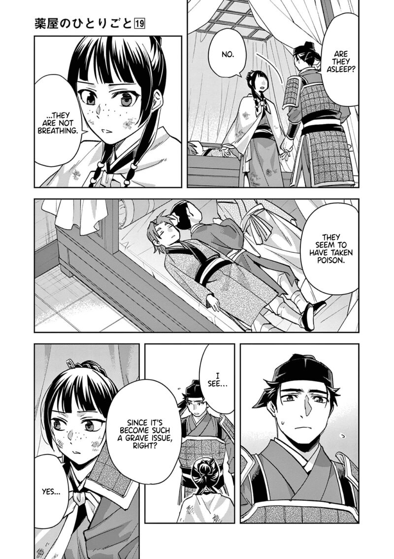 Kusuriya No Hitorigoto Maomao No Koukyuu Nazotoki Techou Chapter 77 Page 18