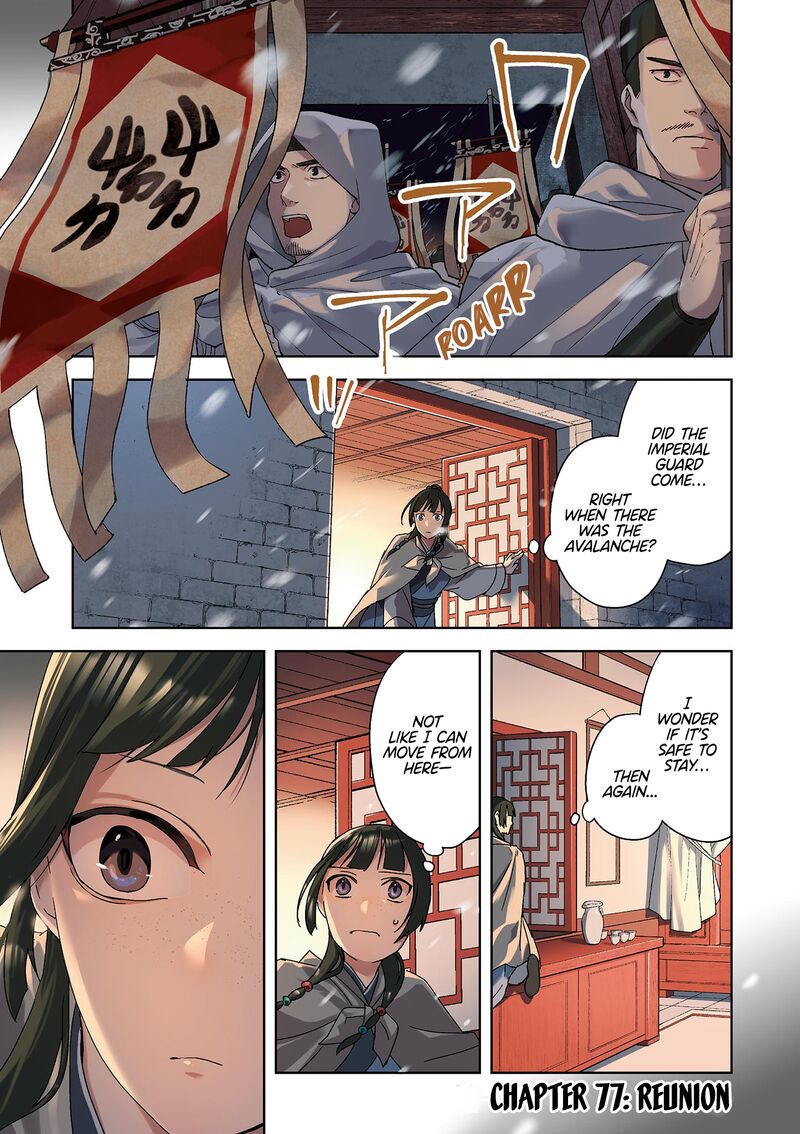 Kusuriya No Hitorigoto Maomao No Koukyuu Nazotoki Techou Chapter 77 Page 2