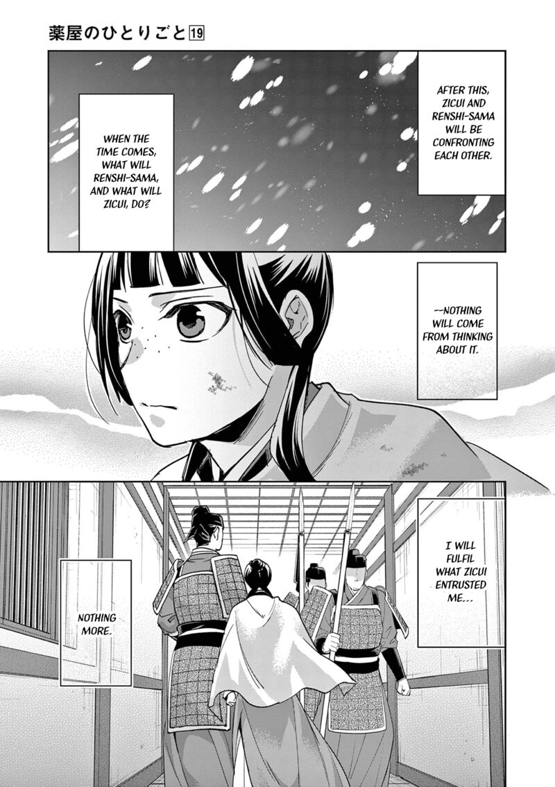 Kusuriya No Hitorigoto Maomao No Koukyuu Nazotoki Techou Chapter 77 Page 24