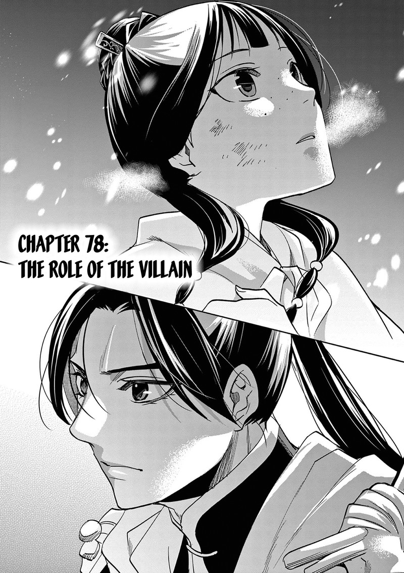Kusuriya No Hitorigoto Maomao No Koukyuu Nazotoki Techou Chapter 78 Page 1