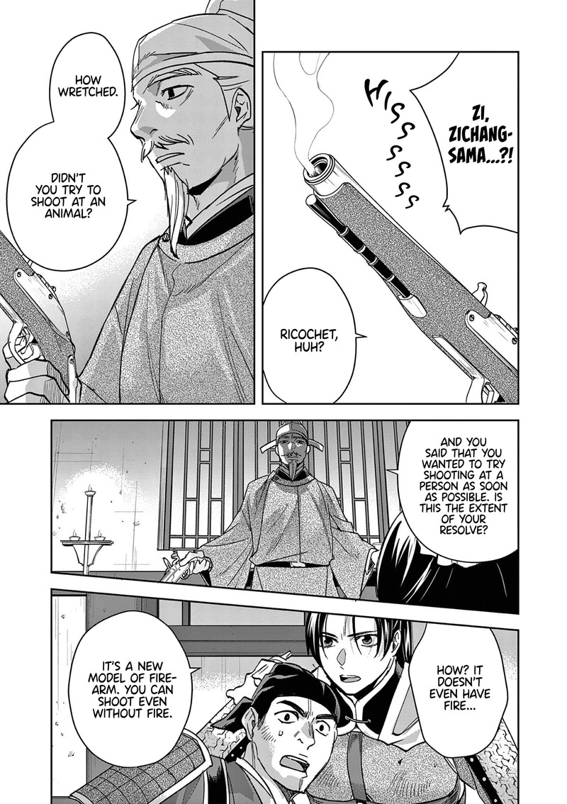 Kusuriya No Hitorigoto Maomao No Koukyuu Nazotoki Techou Chapter 78 Page 13