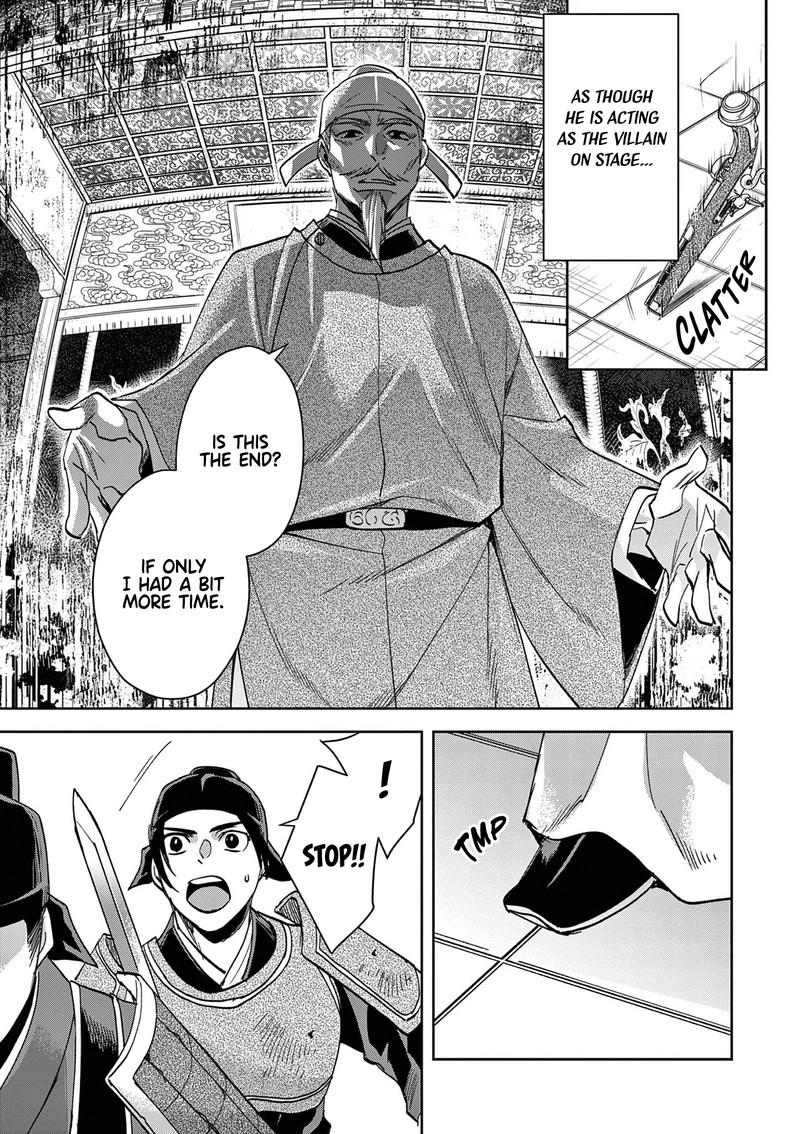 Kusuriya No Hitorigoto Maomao No Koukyuu Nazotoki Techou Chapter 78 Page 15