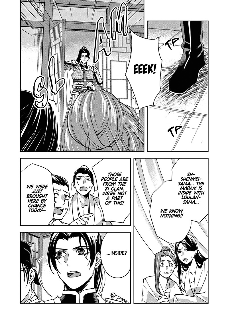 Kusuriya No Hitorigoto Maomao No Koukyuu Nazotoki Techou Chapter 78 Page 19