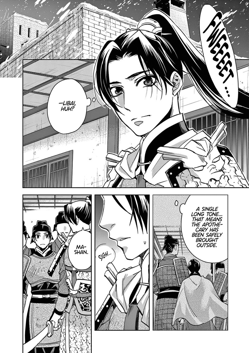 Kusuriya No Hitorigoto Maomao No Koukyuu Nazotoki Techou Chapter 78 Page 2