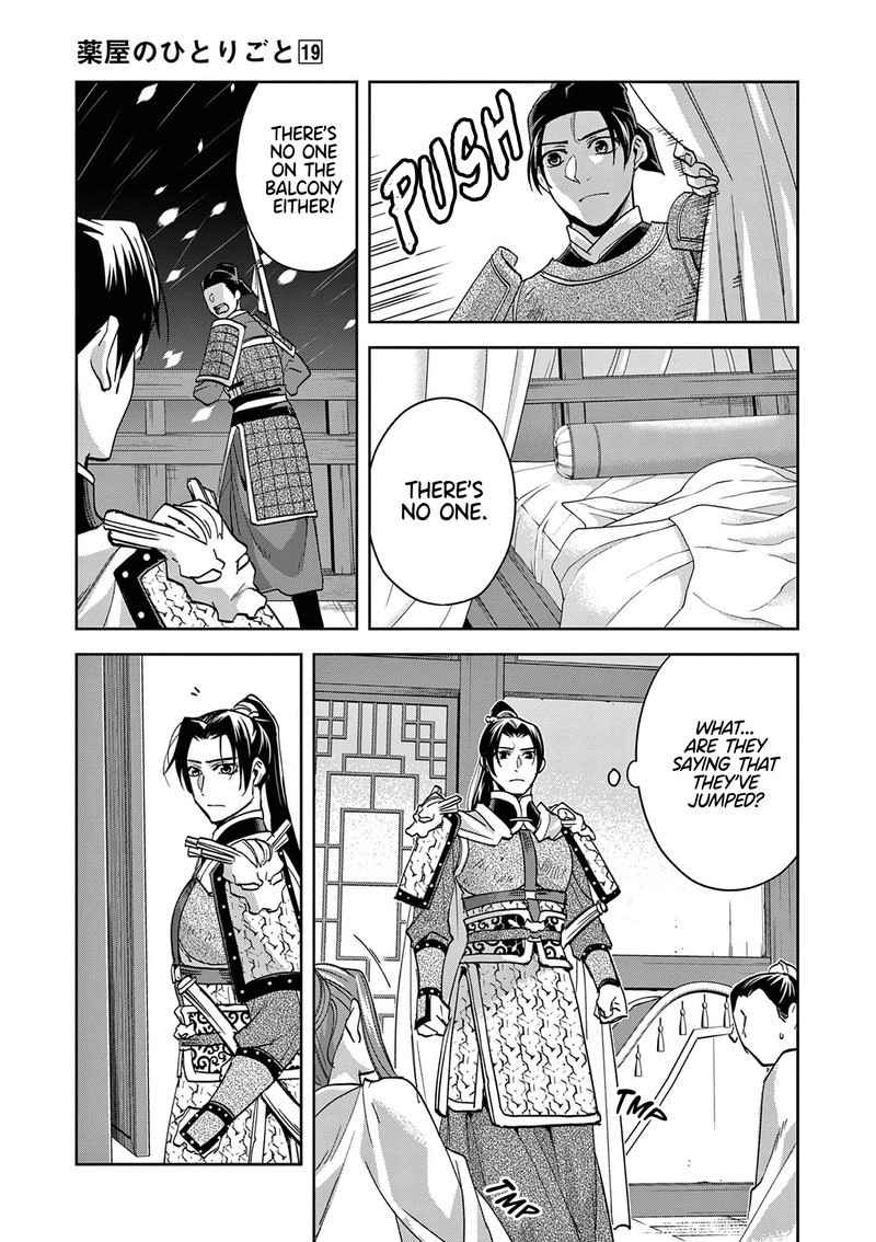 Kusuriya No Hitorigoto Maomao No Koukyuu Nazotoki Techou Chapter 78 Page 20