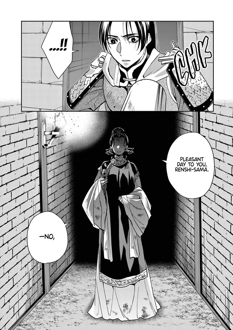 Kusuriya No Hitorigoto Maomao No Koukyuu Nazotoki Techou Chapter 78 Page 23