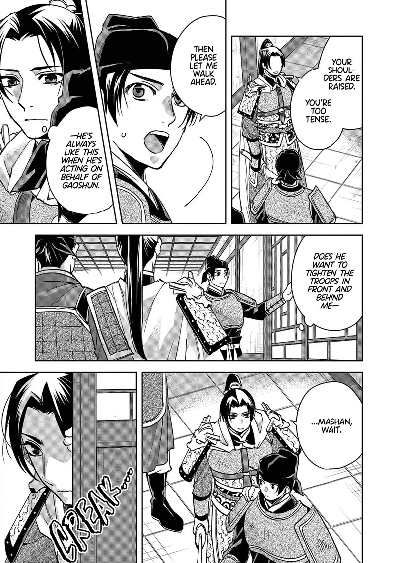 Kusuriya No Hitorigoto Maomao No Koukyuu Nazotoki Techou Chapter 78 Page 3
