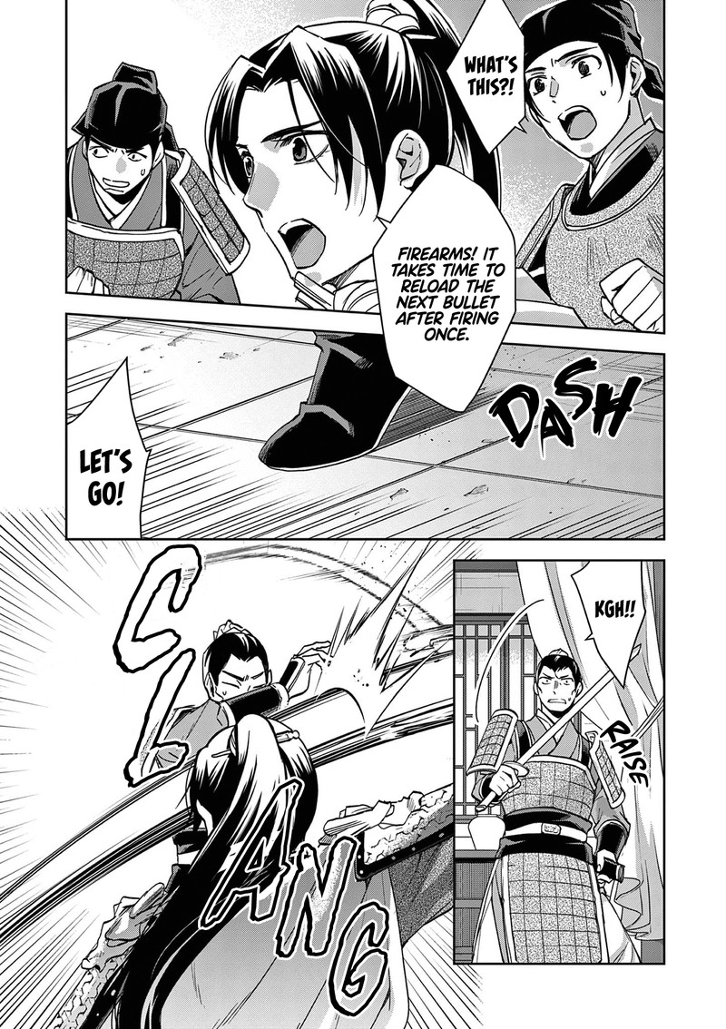 Kusuriya No Hitorigoto Maomao No Koukyuu Nazotoki Techou Chapter 78 Page 5