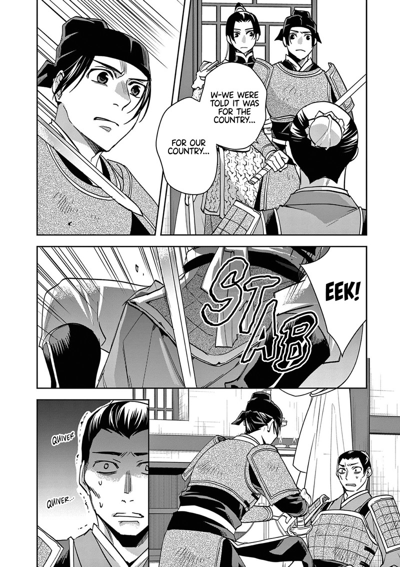 Kusuriya No Hitorigoto Maomao No Koukyuu Nazotoki Techou Chapter 78 Page 8