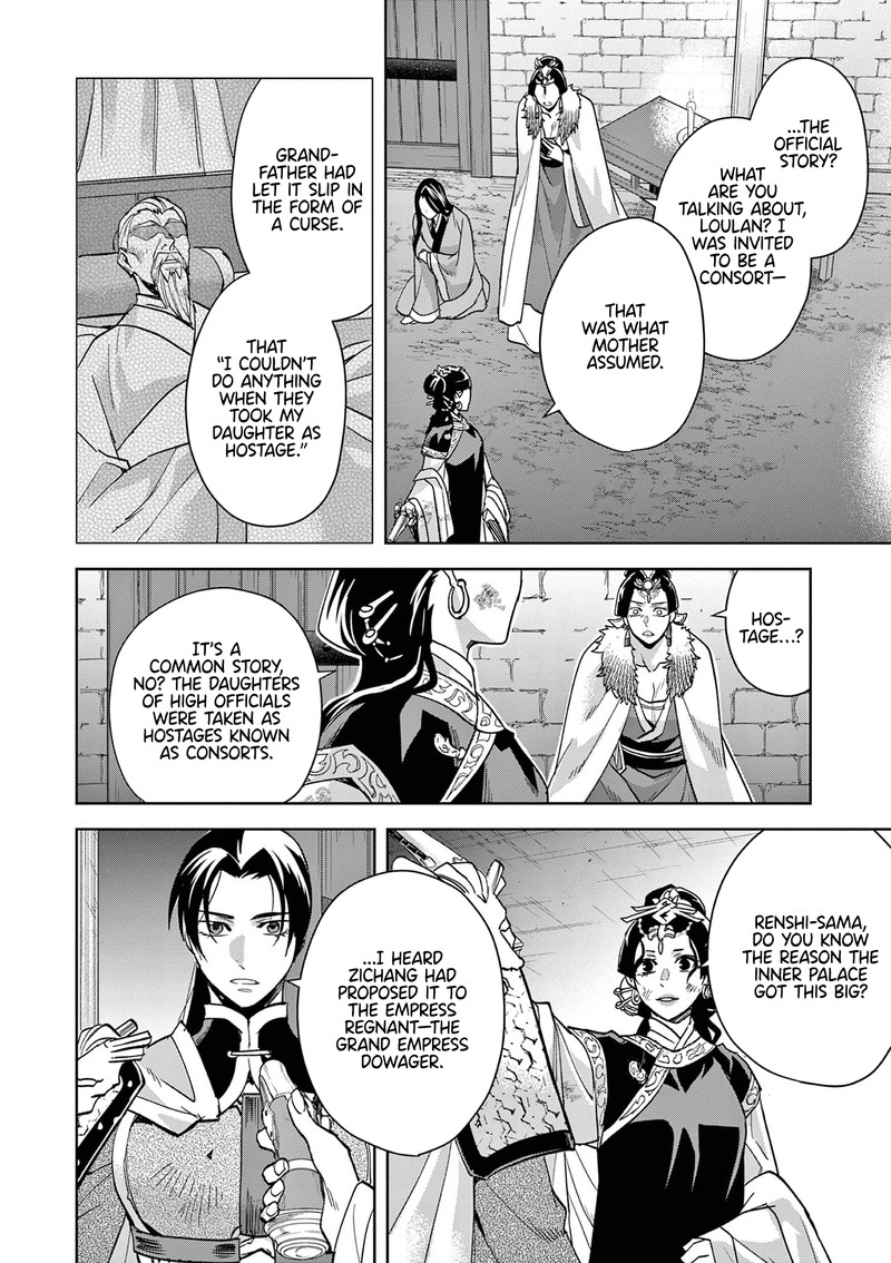 Kusuriya No Hitorigoto Maomao No Koukyuu Nazotoki Techou Chapter 79 Page 11